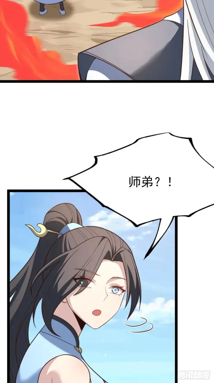 《正义的我被系统逼成大反派》皆杀台座图24
