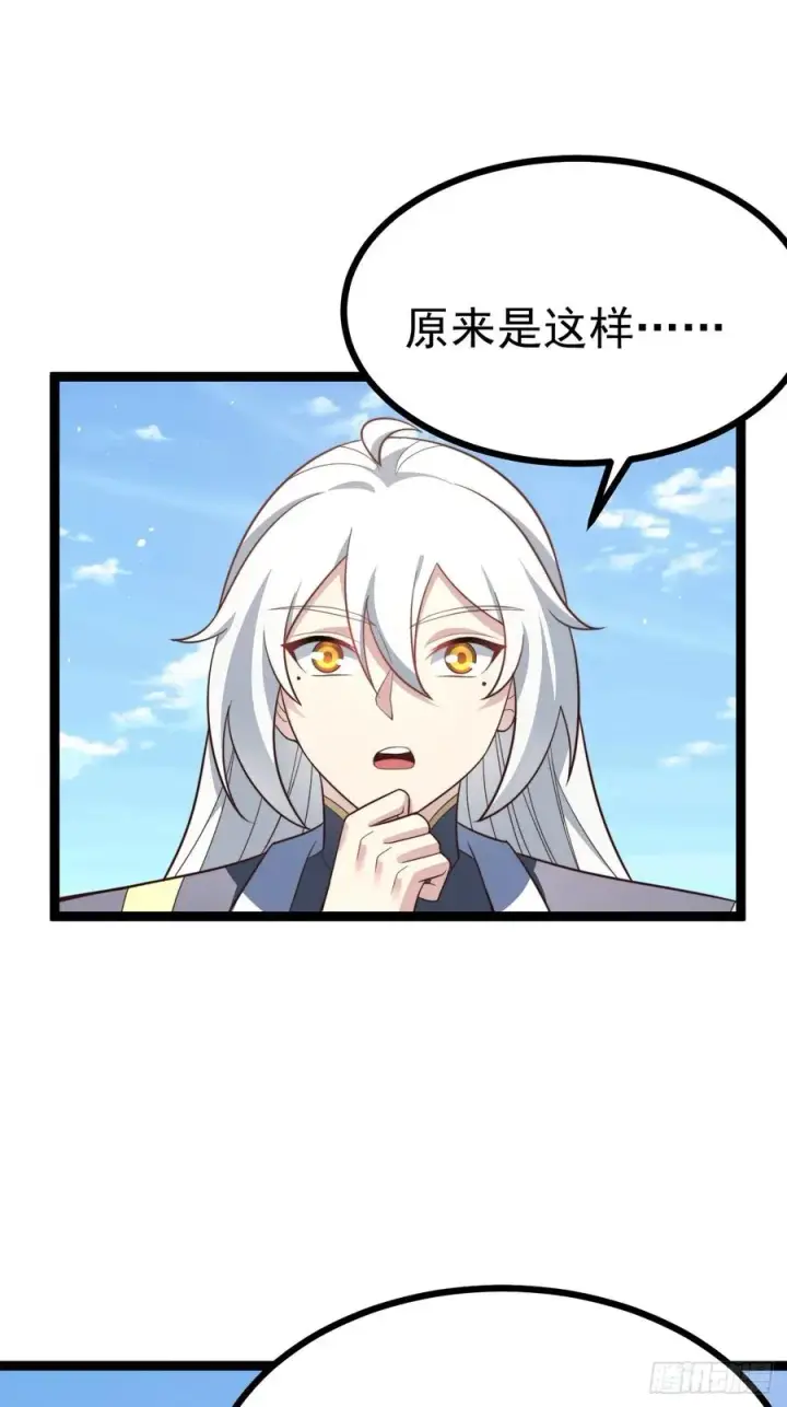 《正义的我被系统逼成大反派》皆杀台座图26