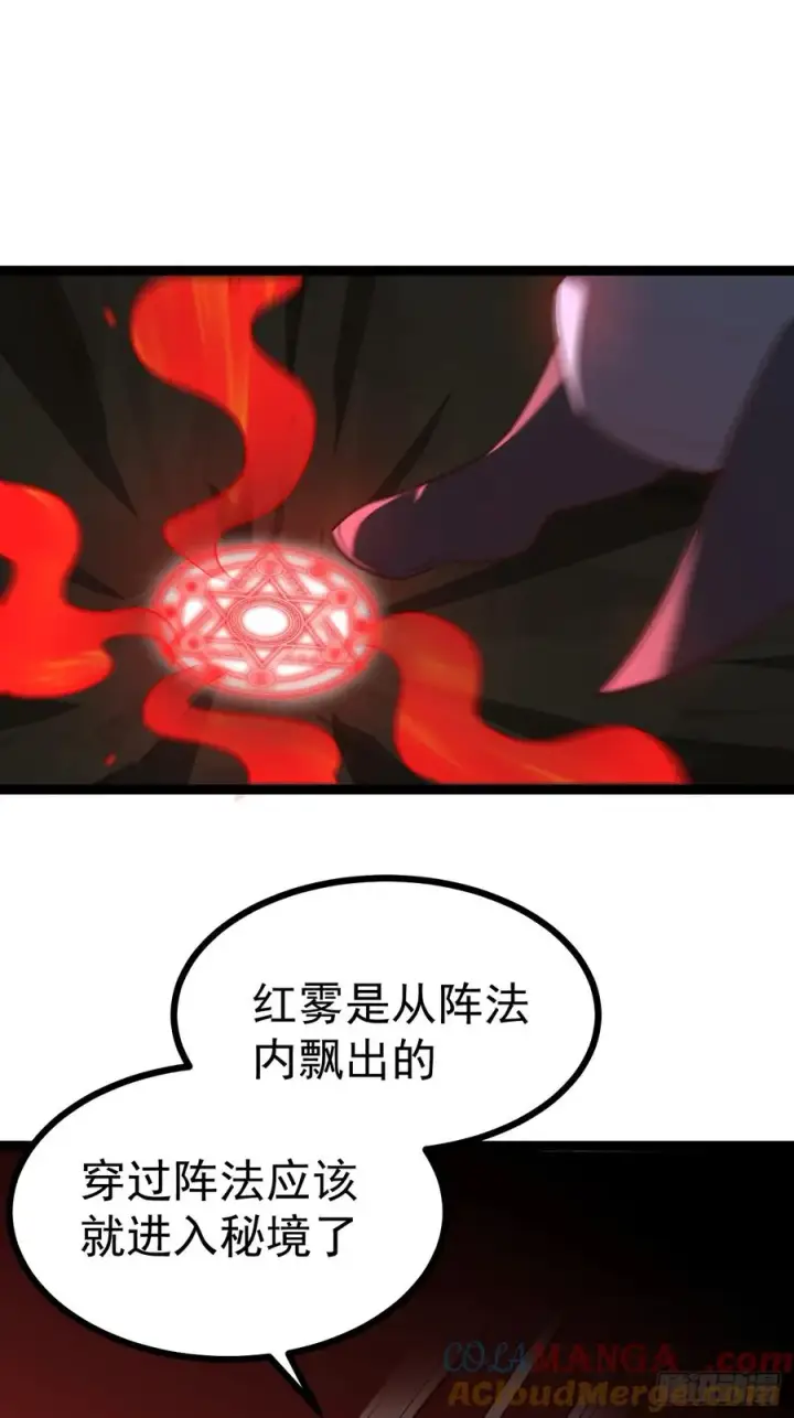 《正义的我被系统逼成大反派》皆杀台座图31