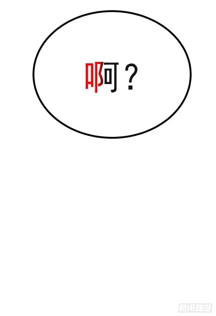 《正义的我被系统逼成大反派》皆杀台座图44