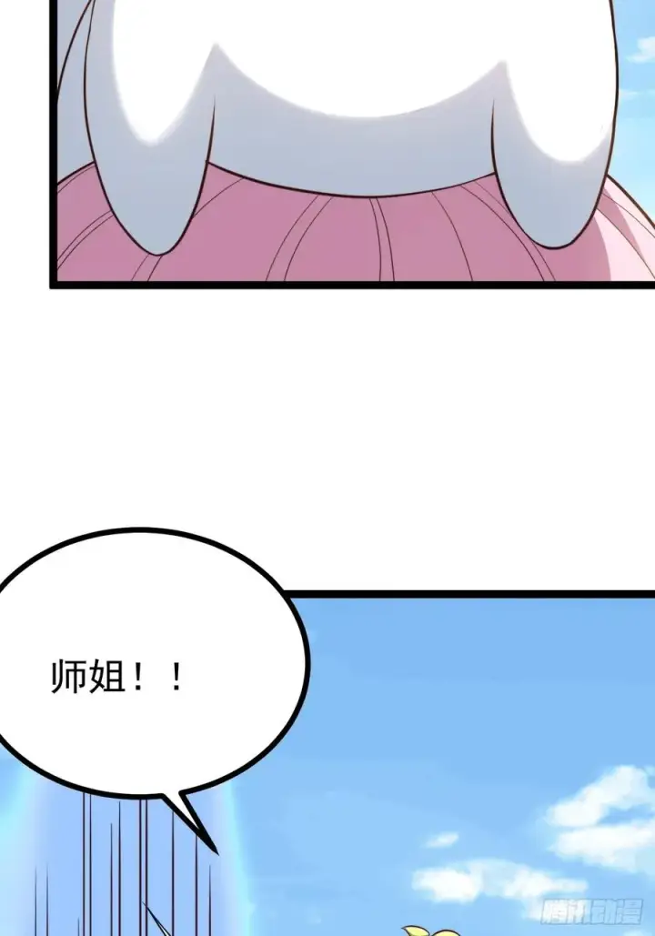 《正义的我被系统逼成大反派》皆杀台座图6