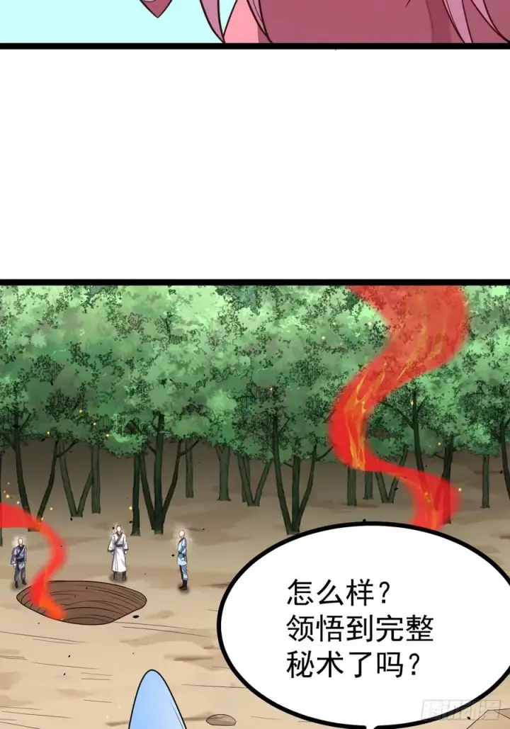 《正义的我被系统逼成大反派》皆杀台座图8