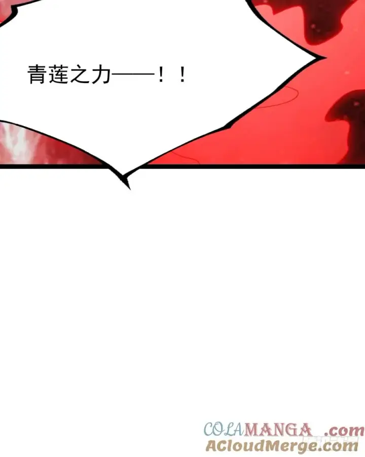 《正义的我被系统逼成大反派》皆字诀图16
