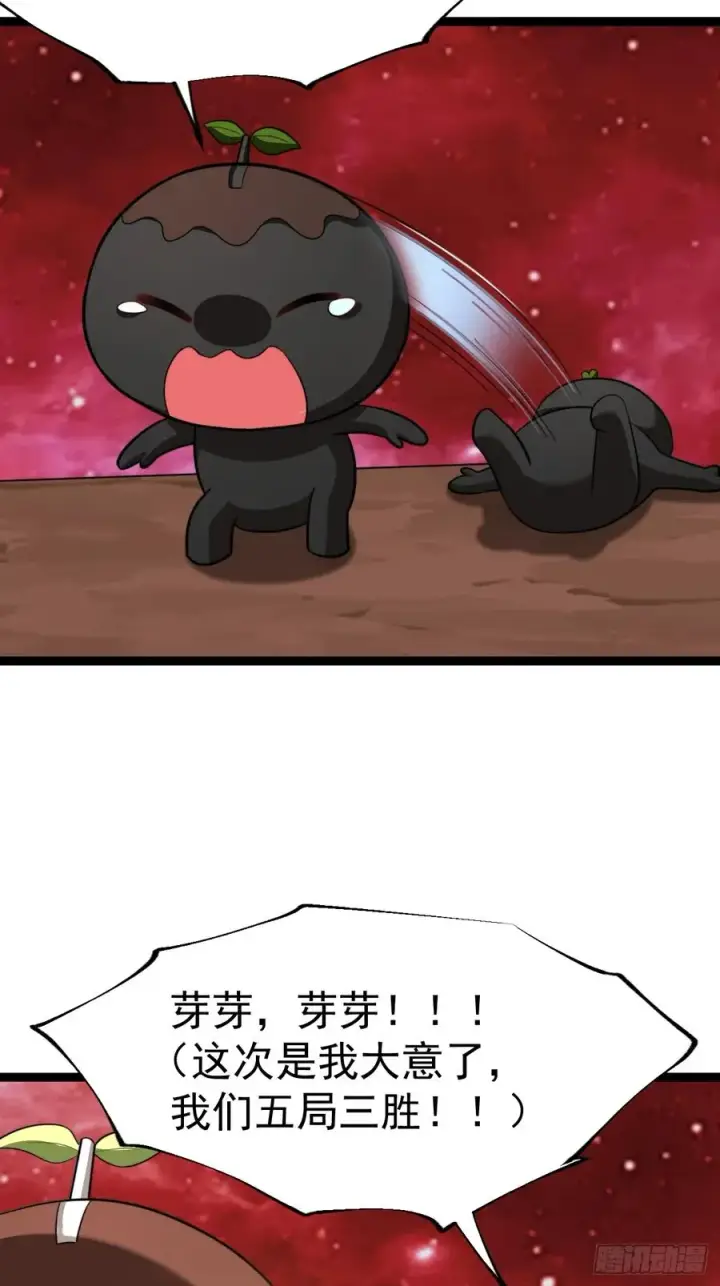 《正义的我被系统逼成大反派》皆字诀图21