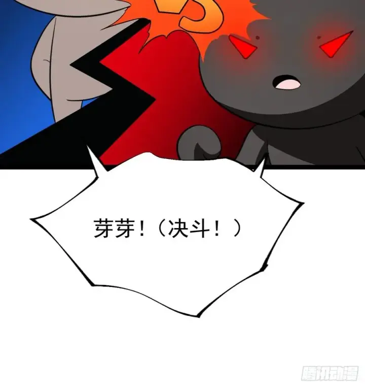 《正义的我被系统逼成大反派》皆字诀图23