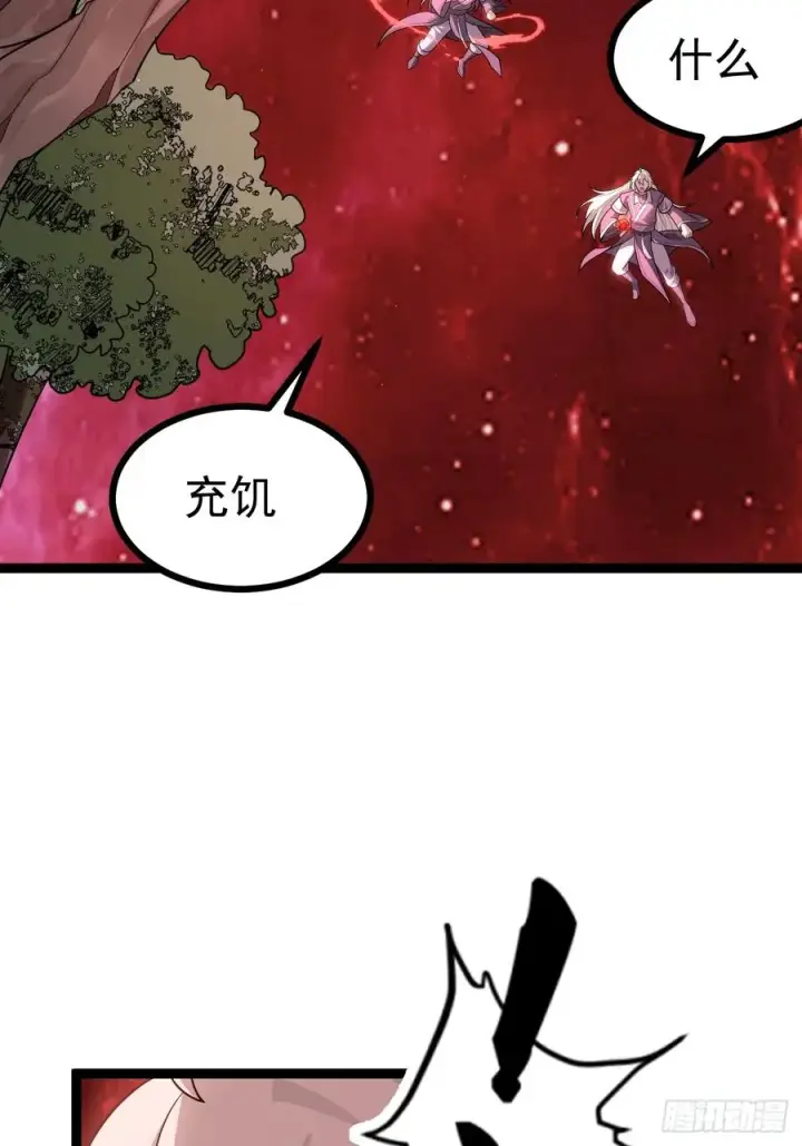 《正义的我被系统逼成大反派》皆字诀图29