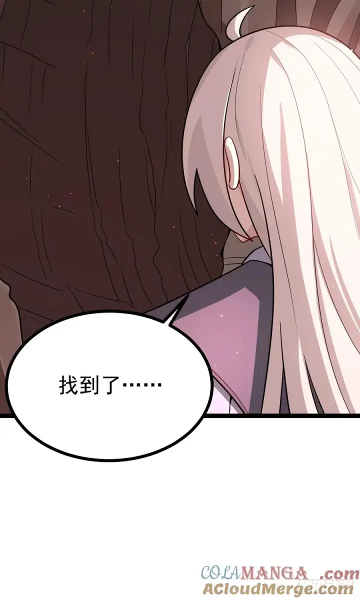 《正义的我被系统逼成大反派》皆字诀图31