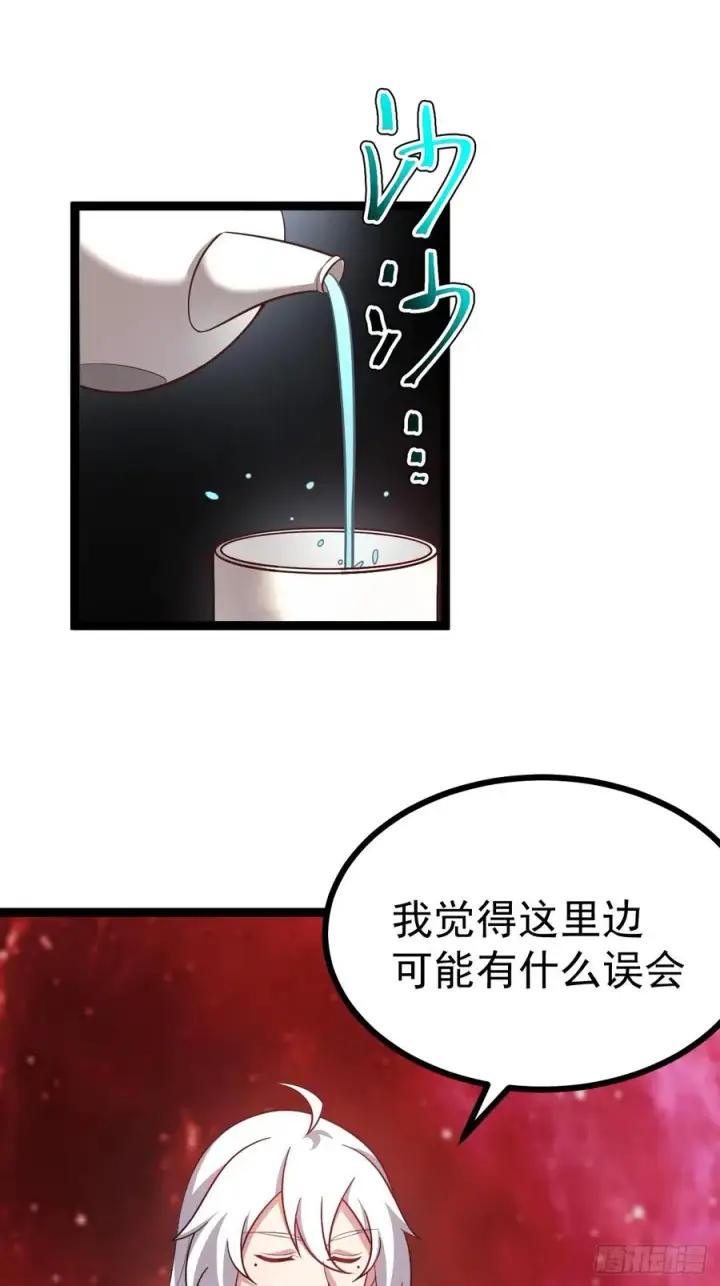 《正义的我被系统逼成大反派》皆字诀图41