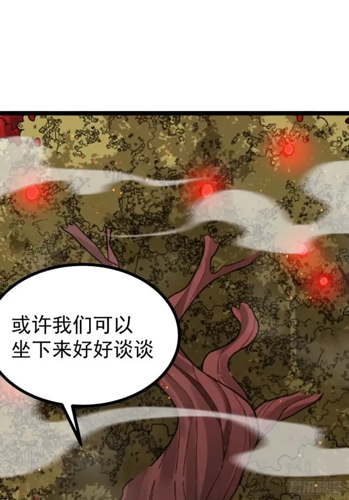 《正义的我被系统逼成大反派》皆字诀图5