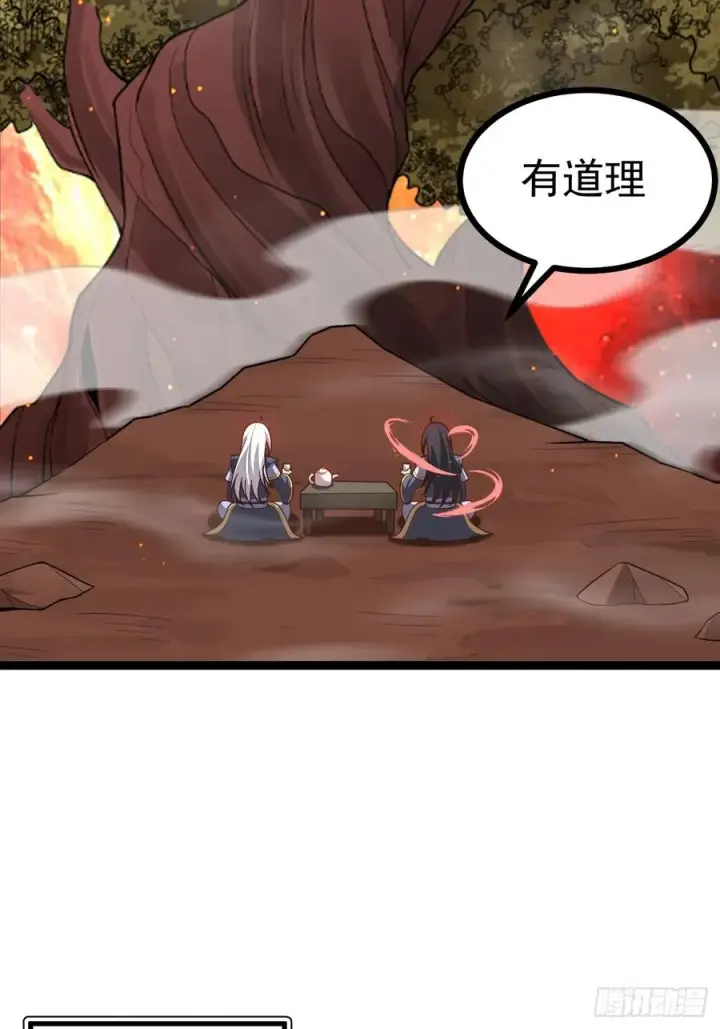 《正义的我被系统逼成大反派》皆字诀图6