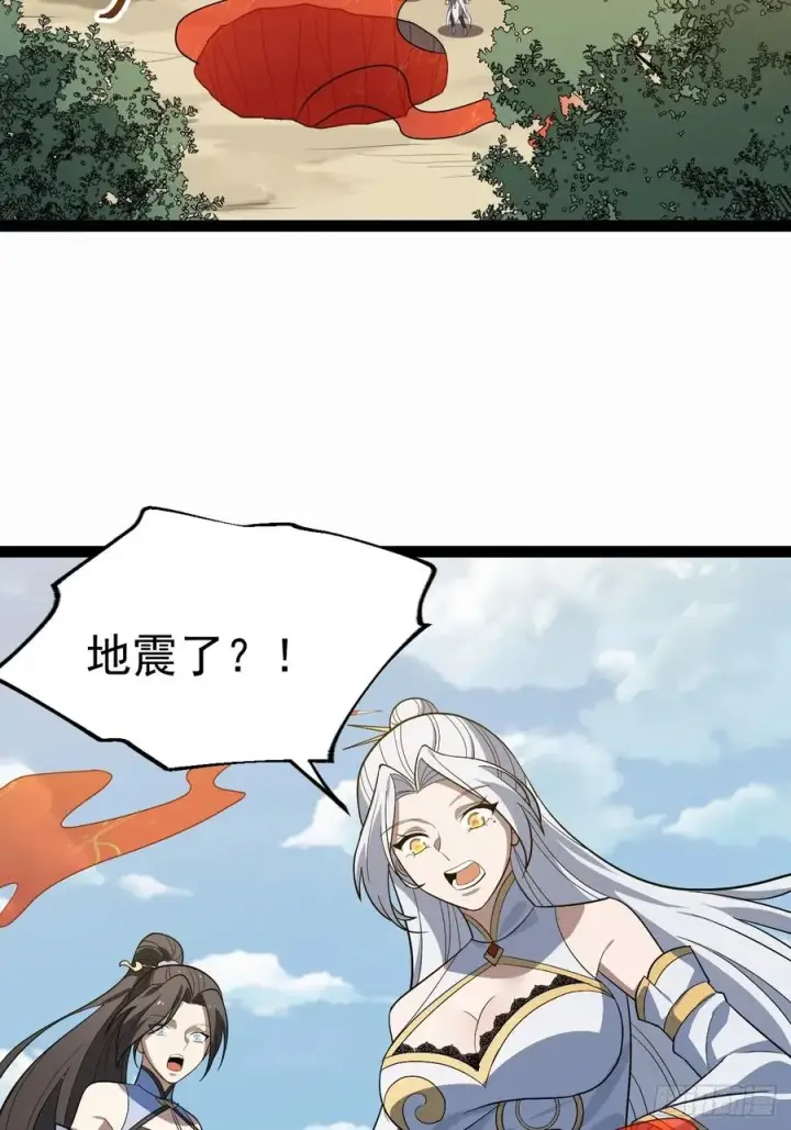 《正义的我被系统逼成大反派》超级划算！图20