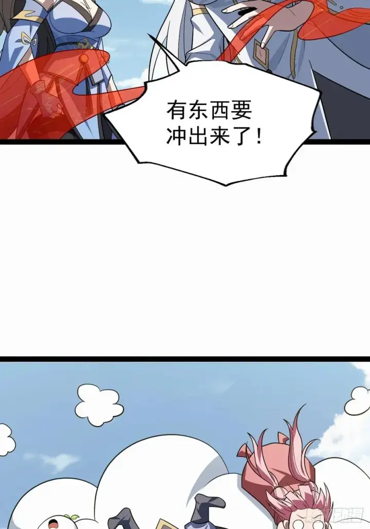 《正义的我被系统逼成大反派》超级划算！图21