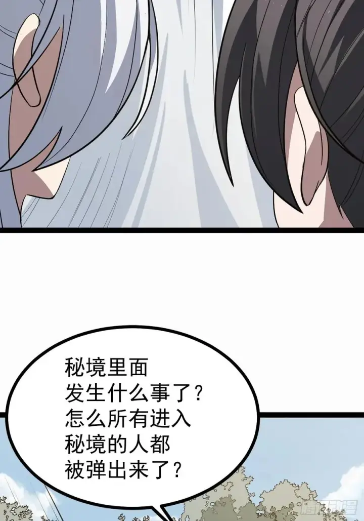 《正义的我被系统逼成大反派》超级划算！图23