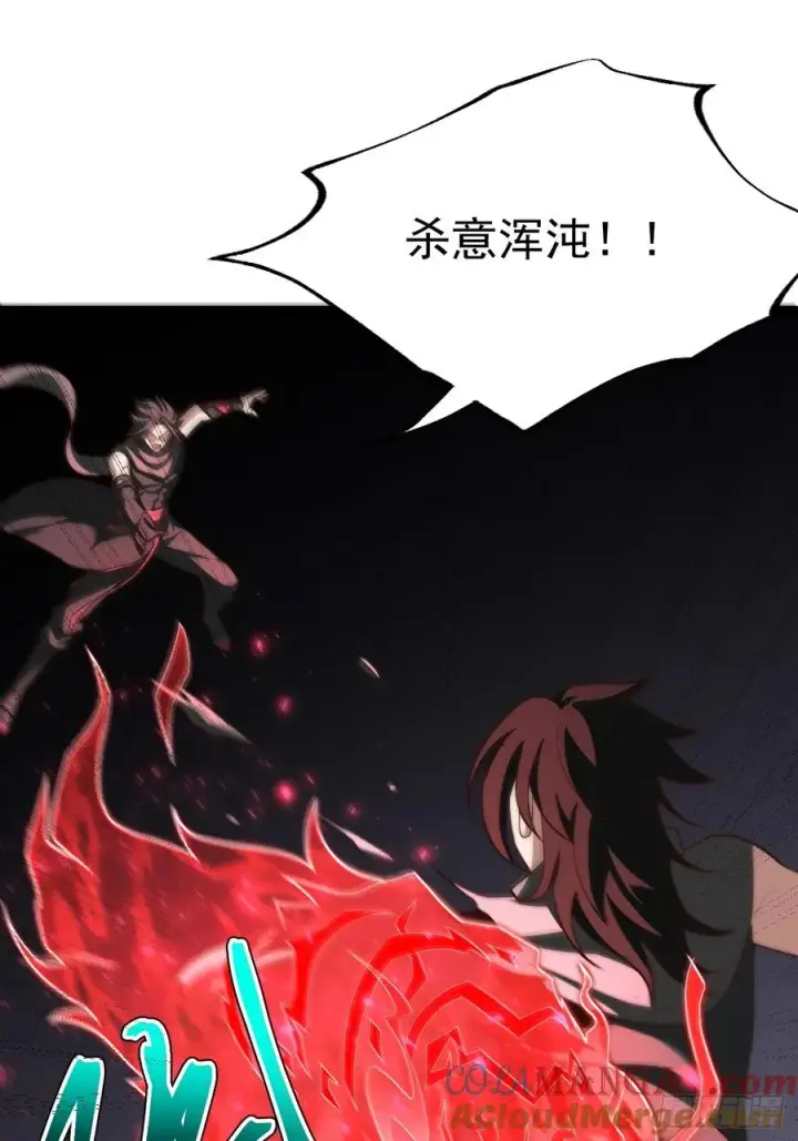 《正义的我被系统逼成大反派》超级划算！图4