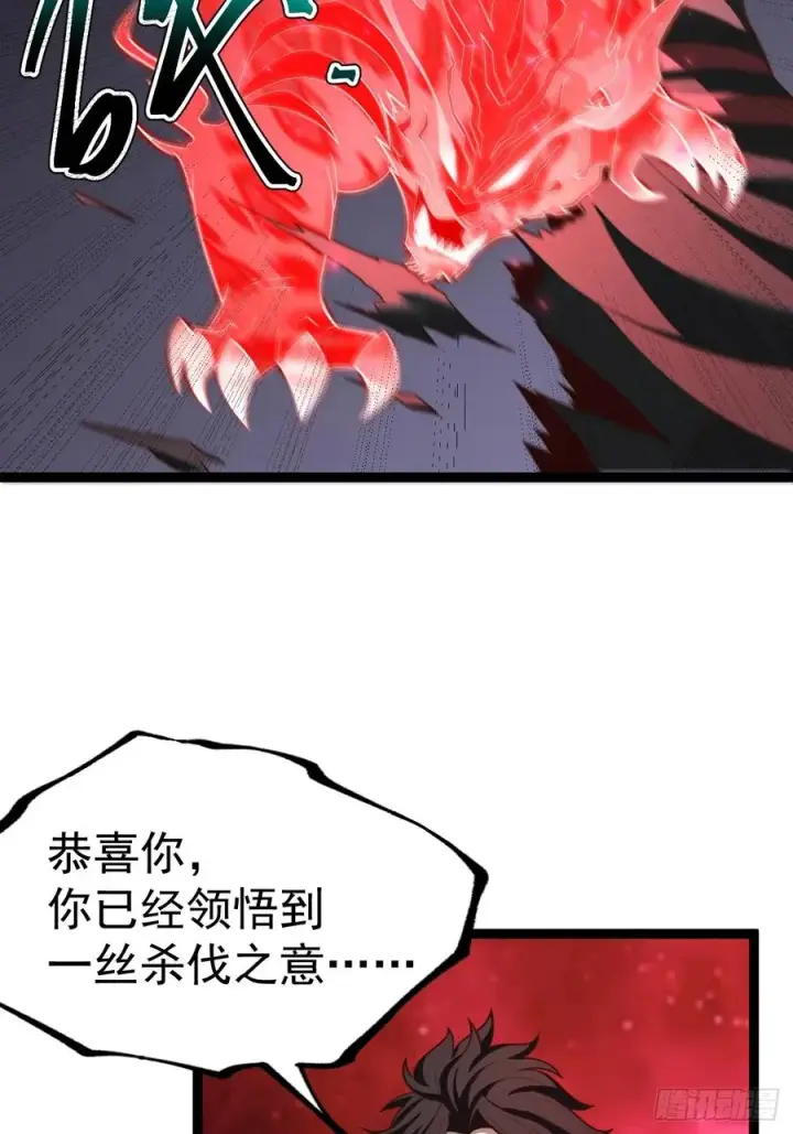 《正义的我被系统逼成大反派》超级划算！图5