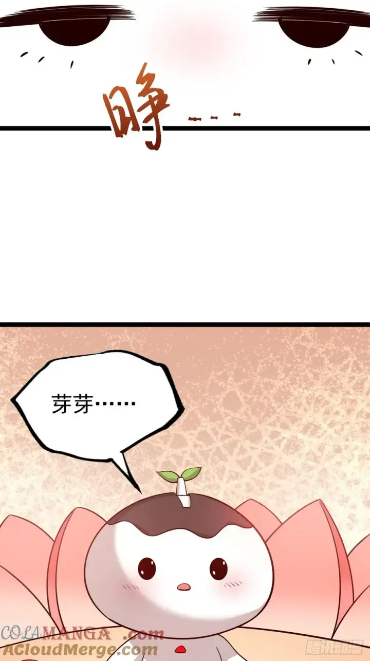 《正义的我被系统逼成大反派》六道图13