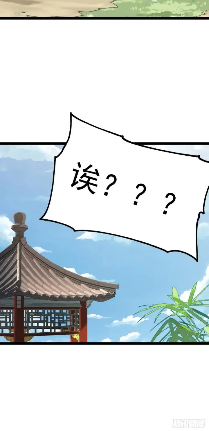 《正义的我被系统逼成大反派》六道图18