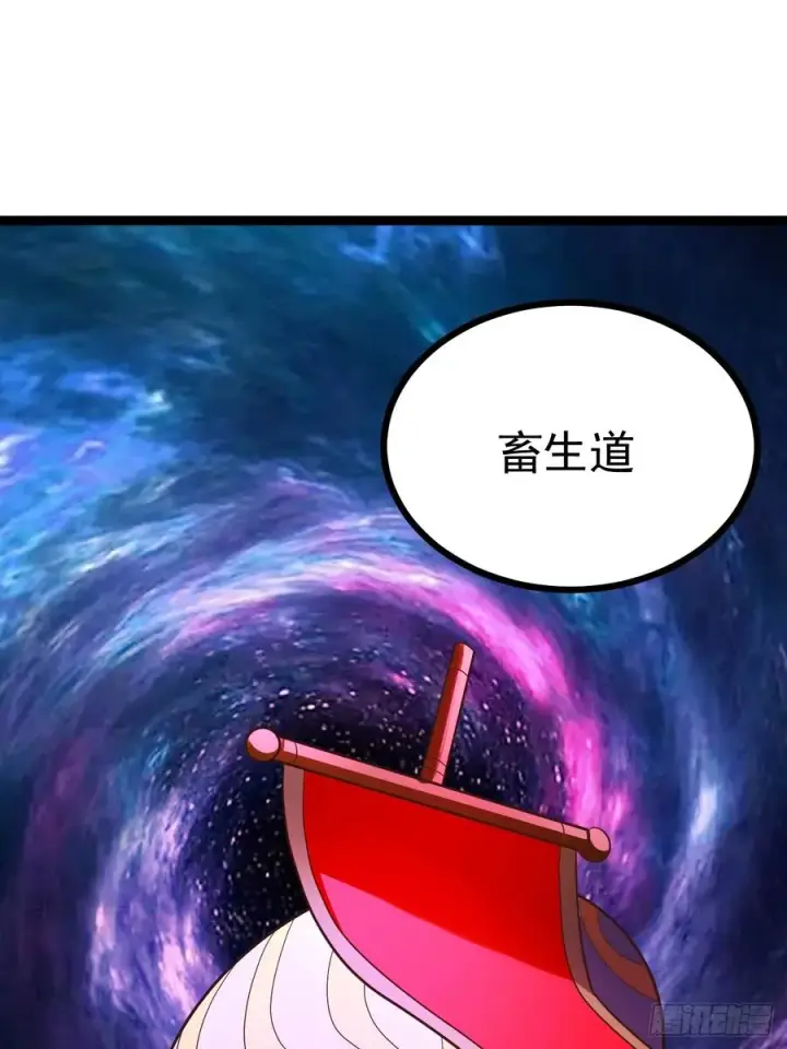 《正义的我被系统逼成大反派》六道图45