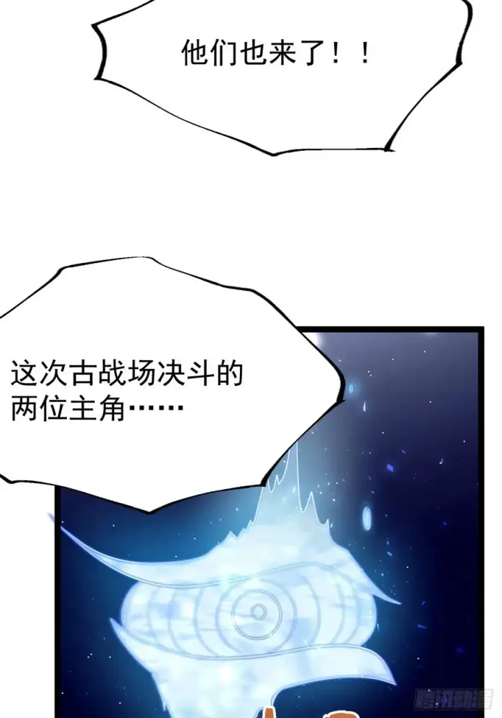 《正义的我被系统逼成大反派》八大族长图26
