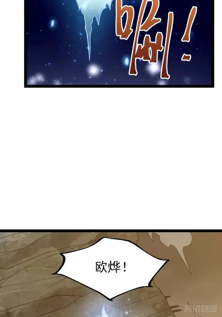 《正义的我被系统逼成大反派》八大族长图27
