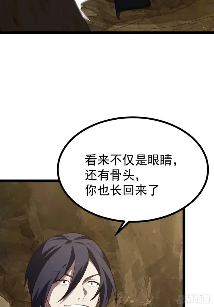 《正义的我被系统逼成大反派》八大族长图29