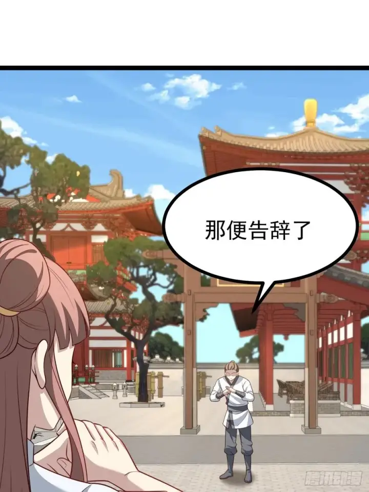 《正义的我被系统逼成大反派》八大族长图3