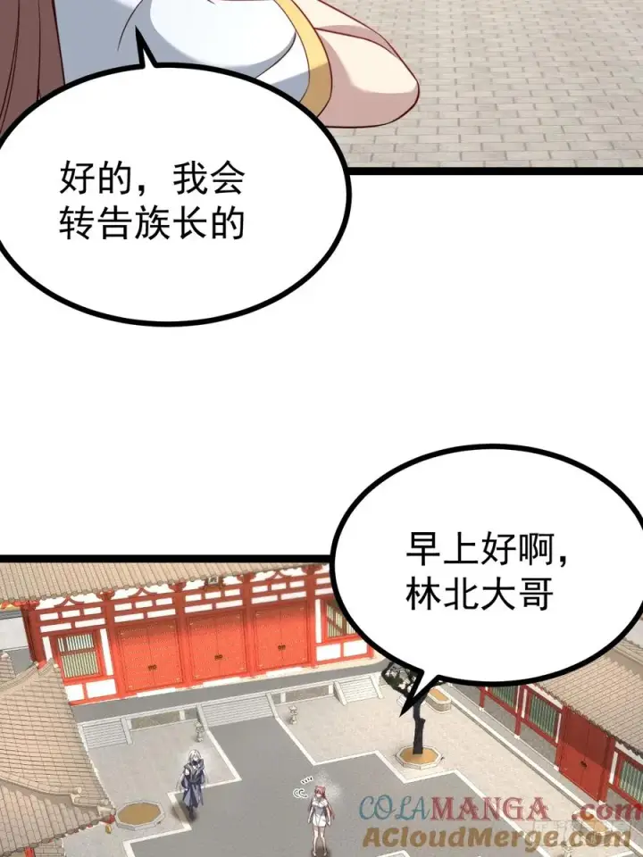 《正义的我被系统逼成大反派》八大族长图4
