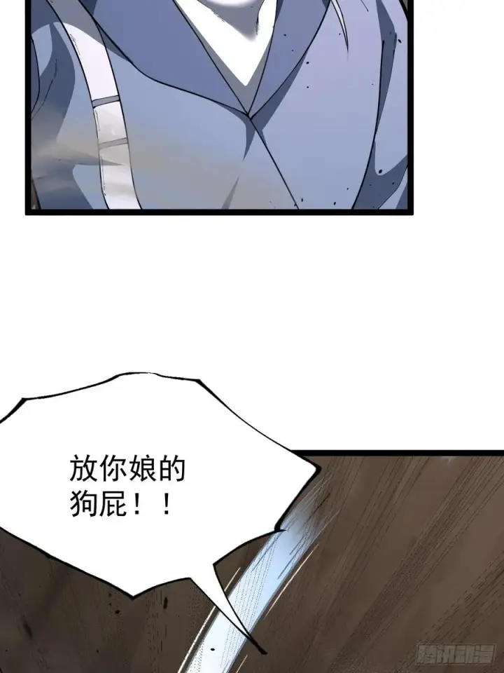 《正义的我被系统逼成大反派》欧皓城对战欧烨图12