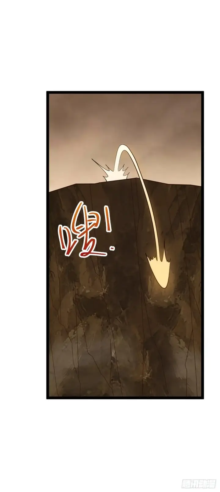 《正义的我被系统逼成大反派》欧皓城对战欧烨图57