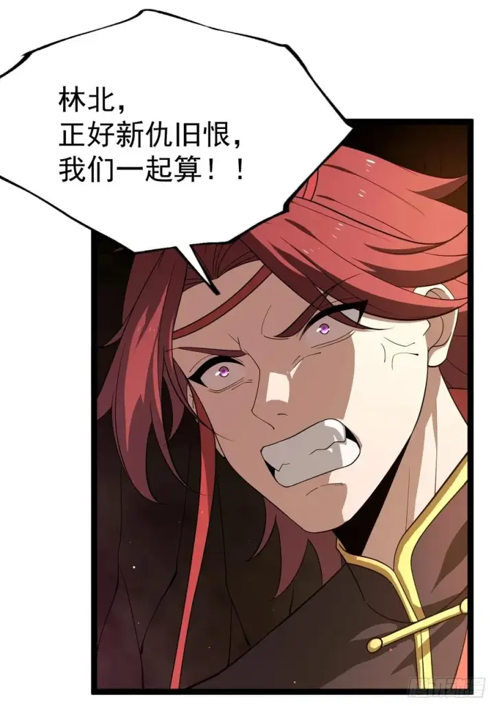 《正义的我被系统逼成大反派》再遇谭山图47