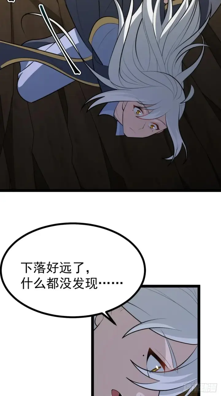 《正义的我被系统逼成大反派》再遇谭山图5