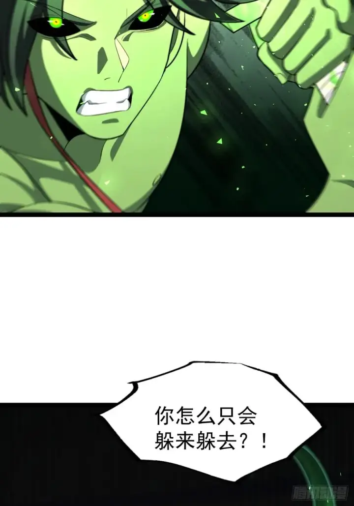 《正义的我被系统逼成大反派》天魔之力图11