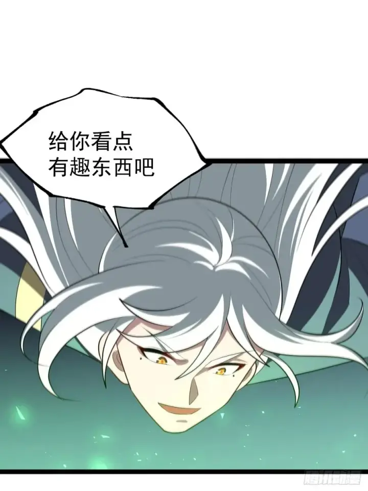 《正义的我被系统逼成大反派》天魔之力图17
