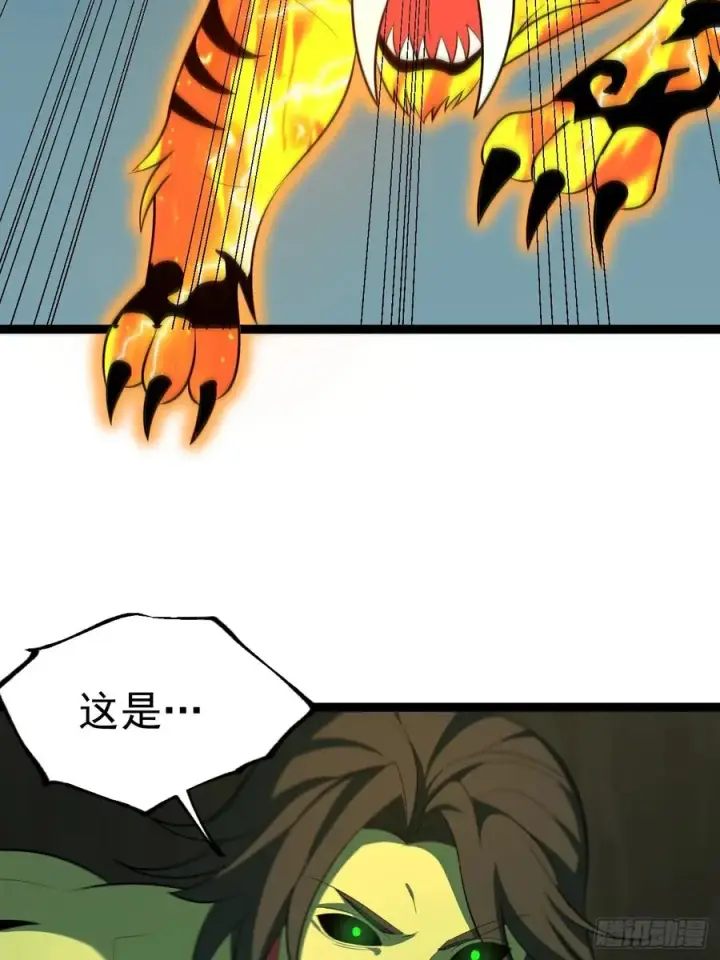 《正义的我被系统逼成大反派》天魔之力图20