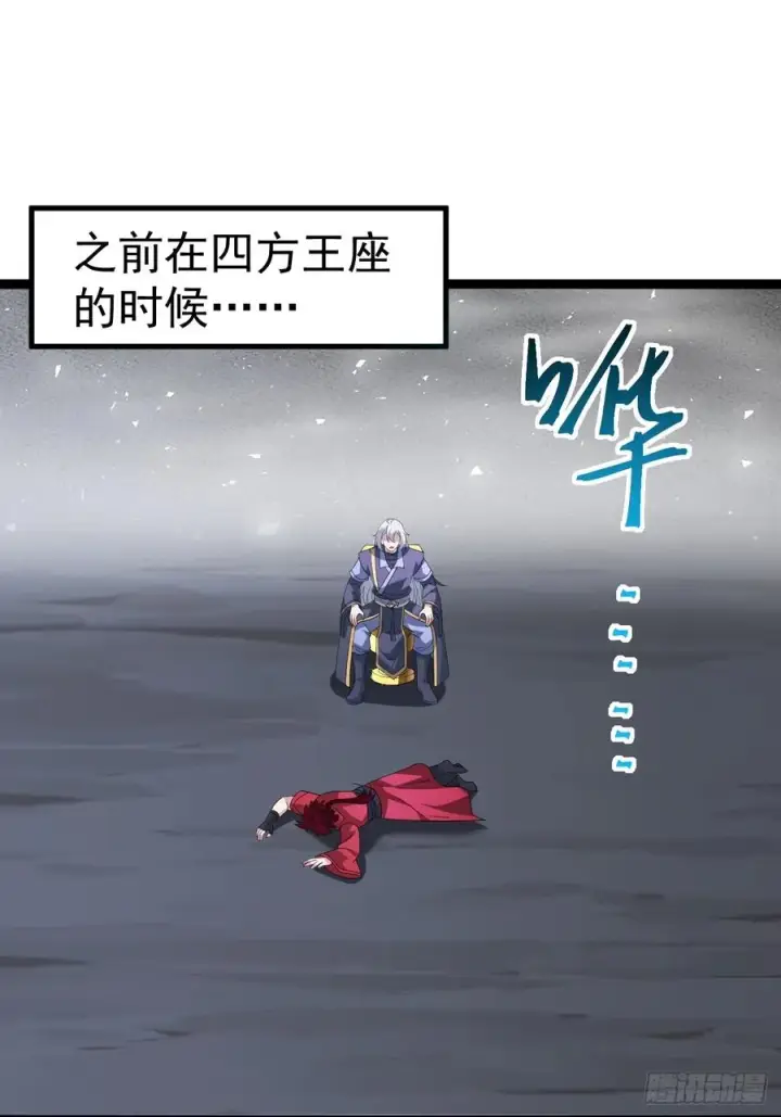 《正义的我被系统逼成大反派》天魔之力图23