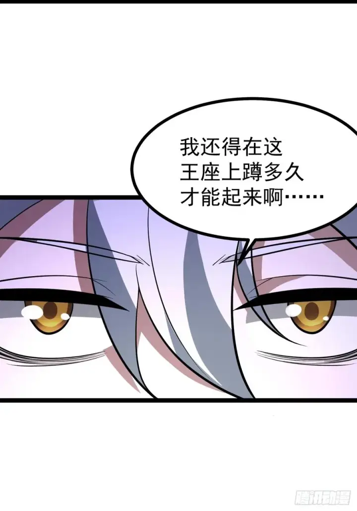 《正义的我被系统逼成大反派》天魔之力图24