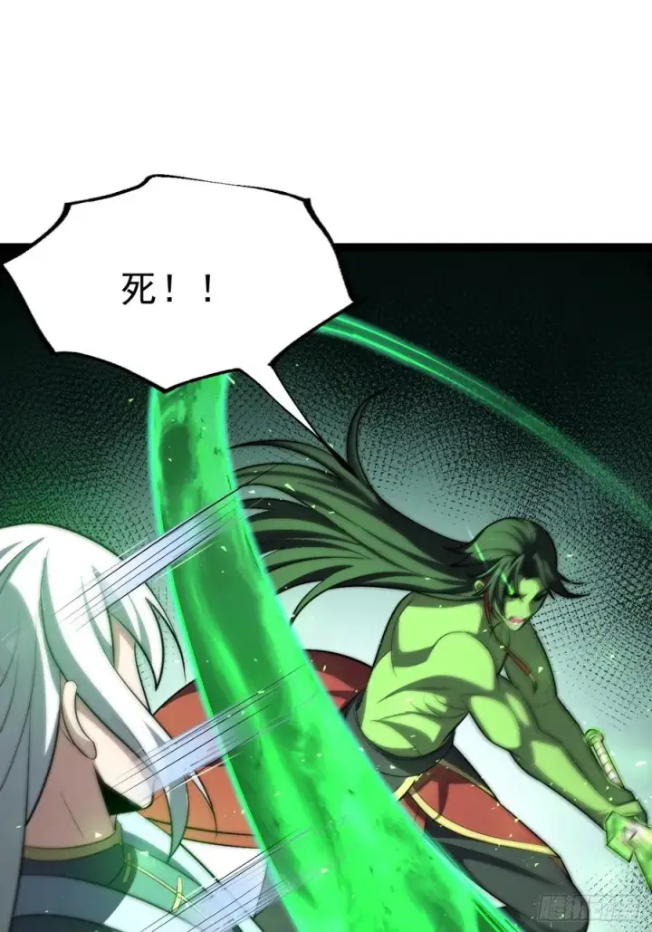 《正义的我被系统逼成大反派》天魔之力图9