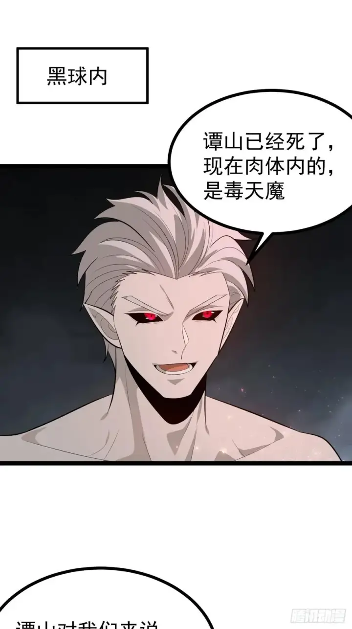 《正义的我被系统逼成大反派》胜负已分图23