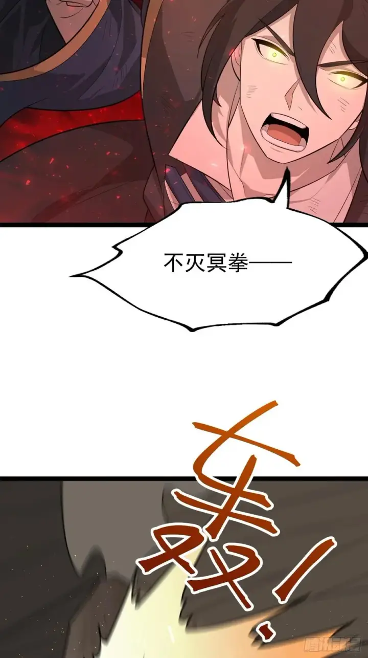 《正义的我被系统逼成大反派》胜负已分图27