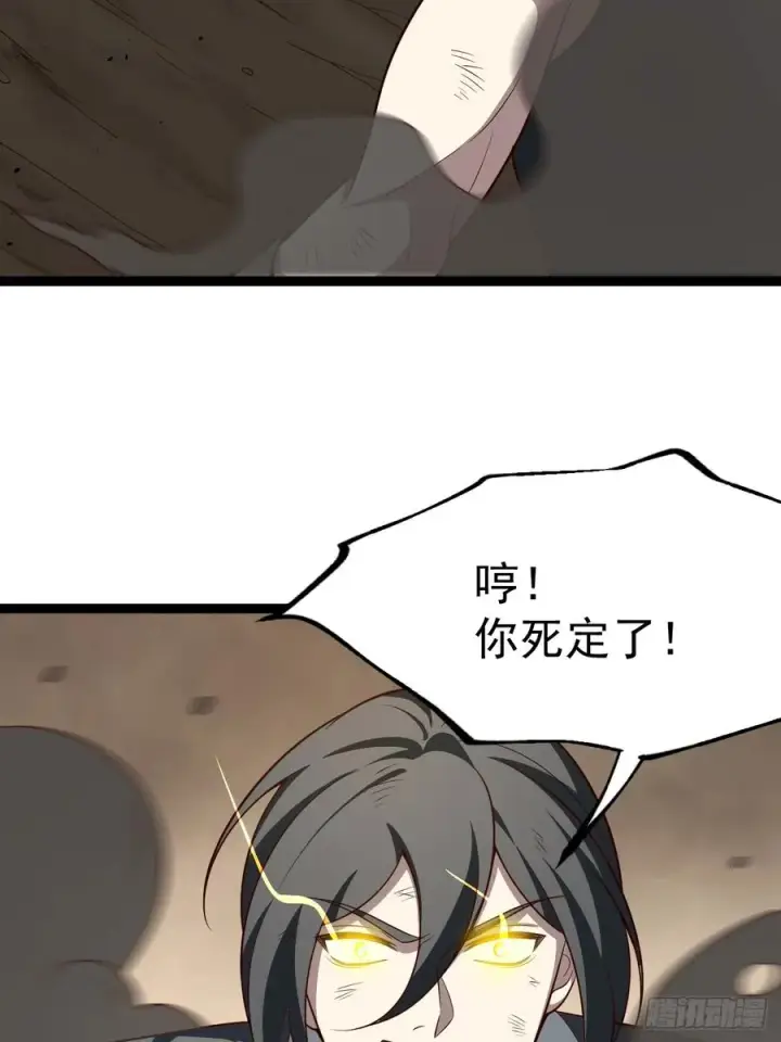 《正义的我被系统逼成大反派》胜负已分图30
