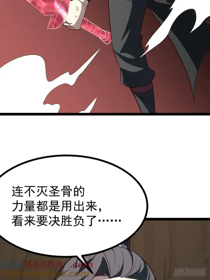 《正义的我被系统逼成大反派》胜负已分图34