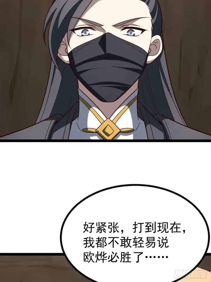 《正义的我被系统逼成大反派》胜负已分图35
