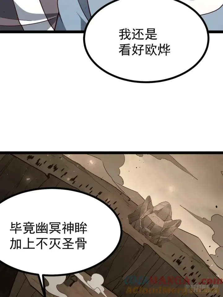 《正义的我被系统逼成大反派》胜负已分图37