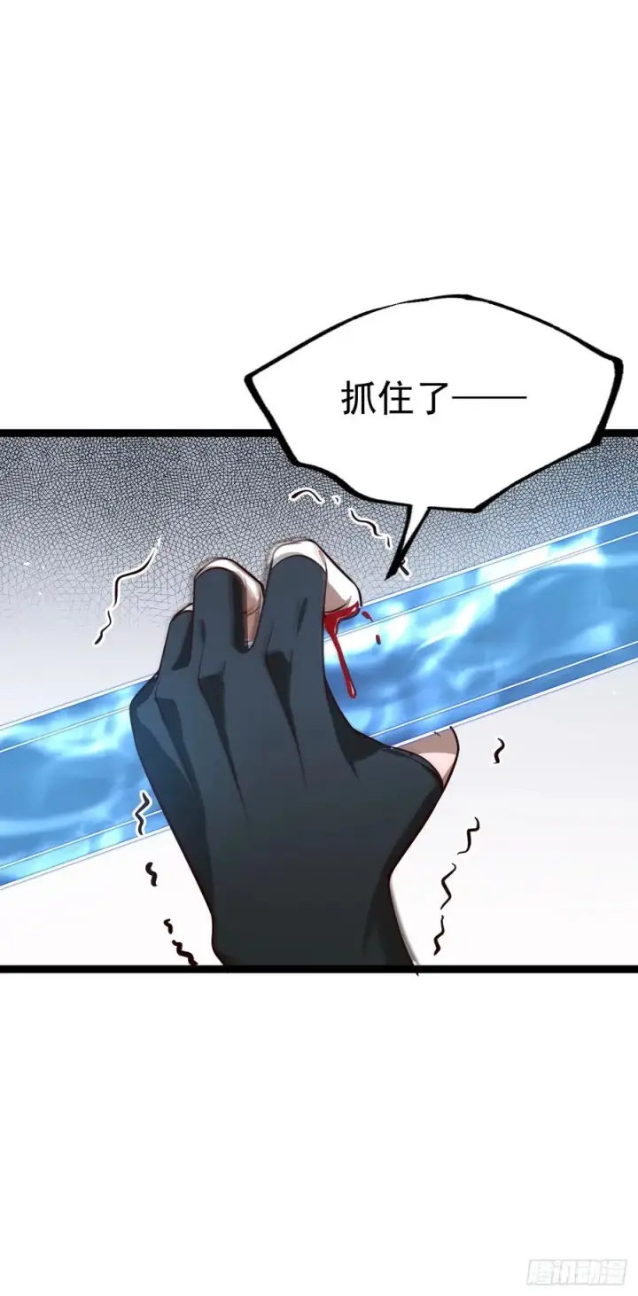 《正义的我被系统逼成大反派》胜负已分图47