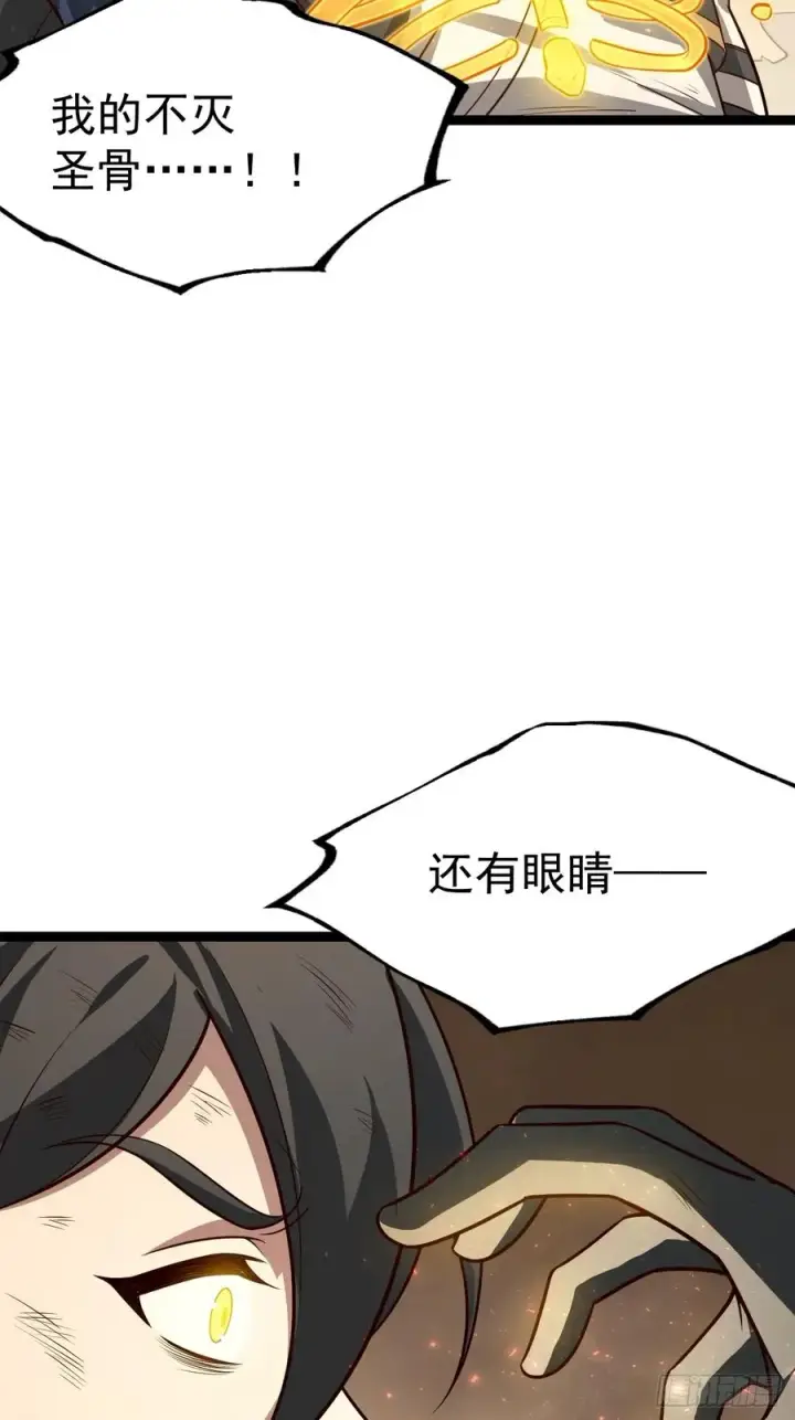 《正义的我被系统逼成大反派》胜负已分图50