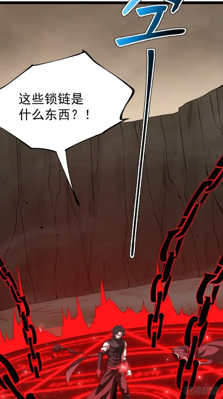 《正义的我被系统逼成大反派》堺域之门图18