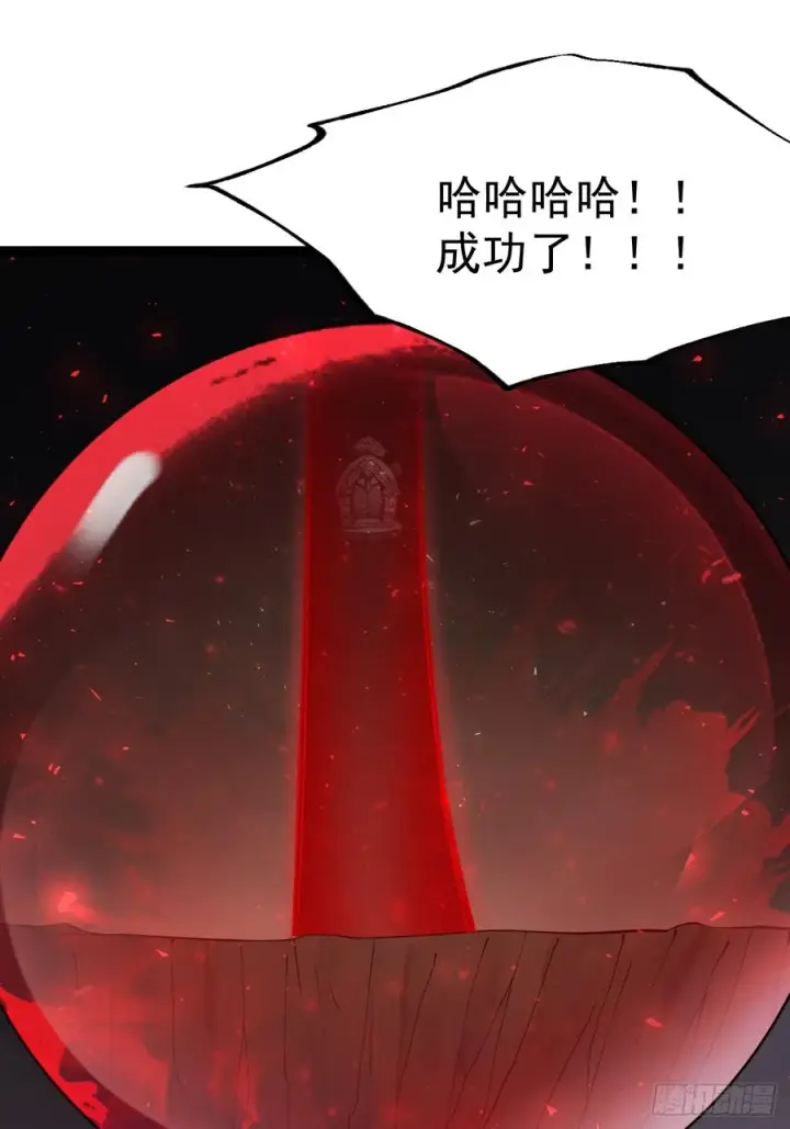 《正义的我被系统逼成大反派》堺域之门图29