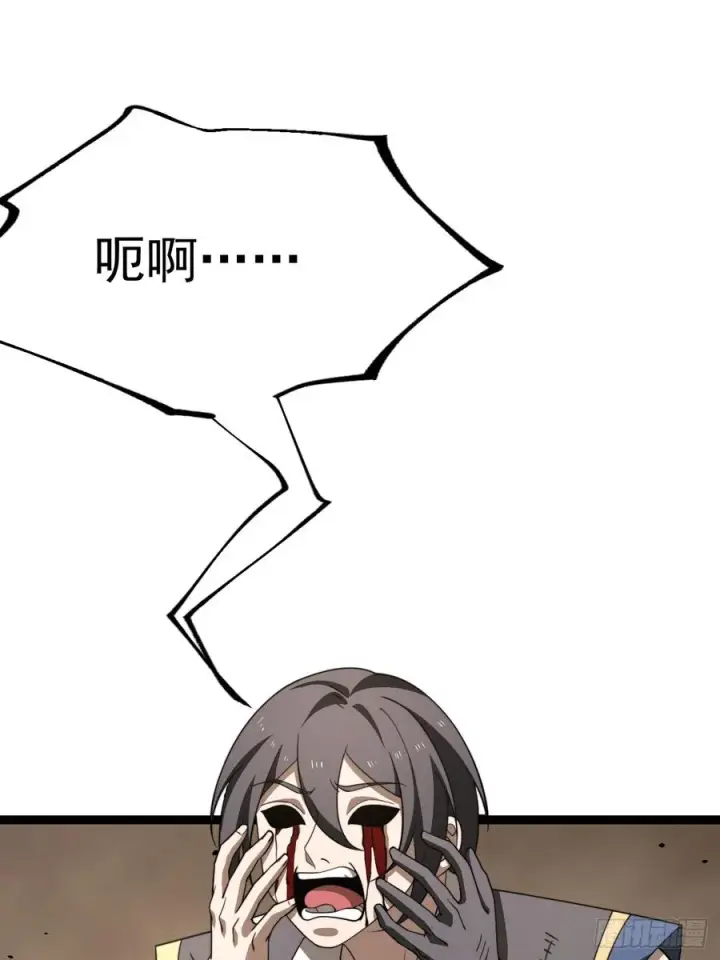 《正义的我被系统逼成大反派》堺域之门图3