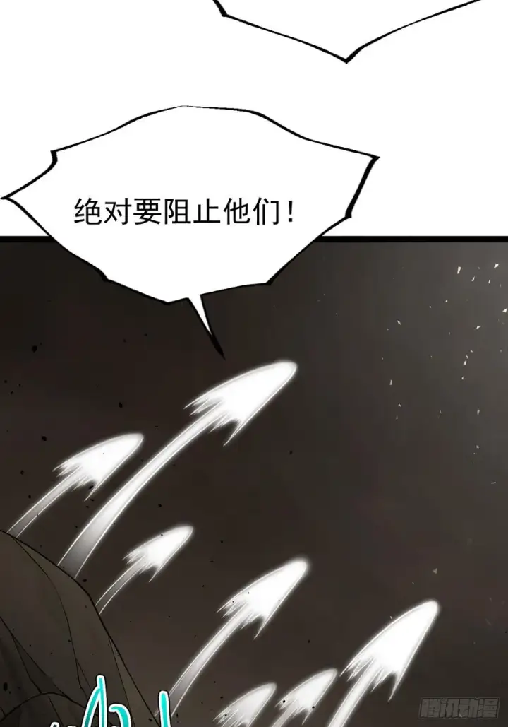 《正义的我被系统逼成大反派》堺域之门图41