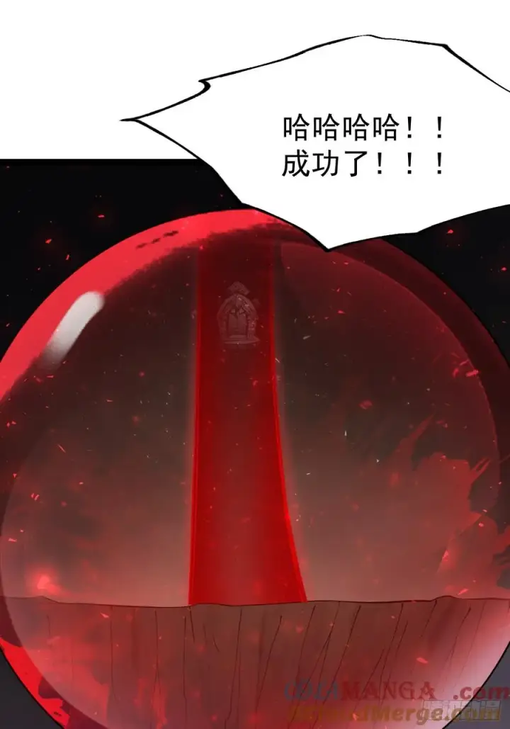 《正义的我被系统逼成大反派》堺域之门图43